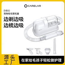 寵物理毛器吸塵機超倫吸毛拉毛一體狗狗貓咪洗澡多功能吹吸梳毛機