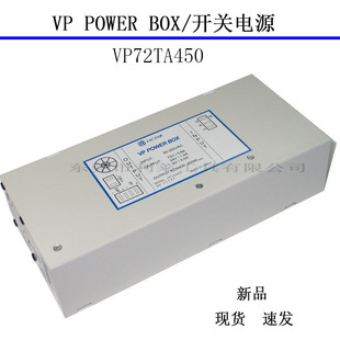 VP POWER BOX_PԴASM̾CԴVICTOR VP72TA450m