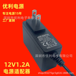 12V1A 12V1.2A Դm _PԴLED R_Դm_PԴ