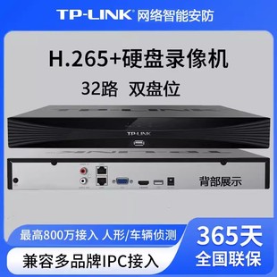 Tp-Link TL-NVR6232E-N 32·WjOӲPCNVRpPλH.265+