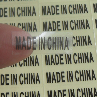 made in chinaЇN ͸z˺aNSҬF؛