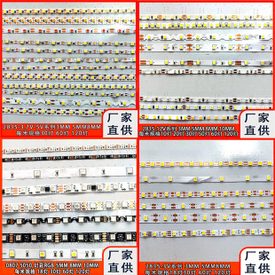 2835 5050 LED3V.3.7V.5V.12V.24V òʟ RGB