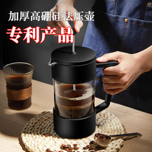 法壓壺加厚高硼硅玻璃家用法式濾壓壺煮咖啡器具沖茶器咖啡手沖壺