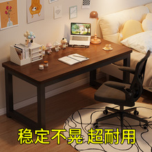 簡易電腦桌台式家用辦公桌員工位宿舍卧室電競學習小書桌子出租屋