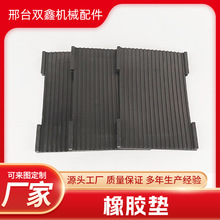 鐵路橡膠墊板復合墊板橡膠墊緩沖橡膠墊板隔震墊塊鐵路軌道橡膠墊