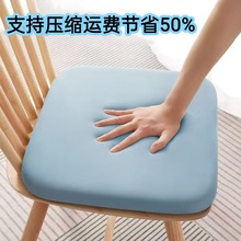 防屁股痛記憶棉坐墊辦公久坐墊椅子墊學生凳子墊四季用餐椅墊屁墊
