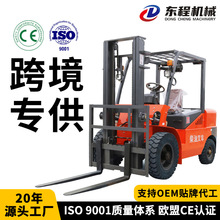 柴油叉車 3噸5噸座駕式液壓叉車倉儲搬運車 1.5噸內燃式叉車跨境