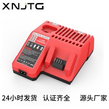 適用於米沃奇12V-18V3A鋰電池電動工具充電器雙充電N12-18