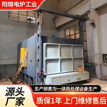 升降台車爐淬火爐電動台車電阻爐 高溫箱式熱處理退火鍛造工業爐