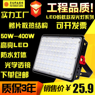 LEDΛρͶ 220Vҹзˮled50W 100W 200W 400W