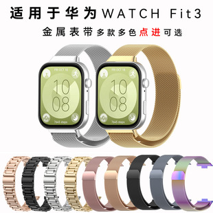 mAFit3펧m˹AwatchFit3펧ֱ펧