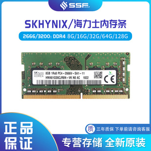 múʿȴlDDR4 3200 64GB HMAA8GR7CJR4N-XN ȴl