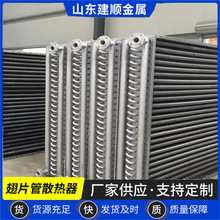 供應烘干干燥行業用蒸汽散熱器,導熱油換熱器,翅片式加熱器廠家