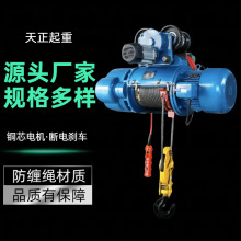 CD1型電動葫蘆廠家供應5噸鋼絲繩電動葫蘆防纏繩設計斷電剎車