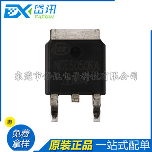 ȫԭb NCE6050KA TO-252 Ч(MOSFET) Nϵ 50A 60V 85W