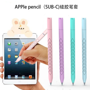 mAPPle pencilSUB-C)ݹPo׹zO ipadP