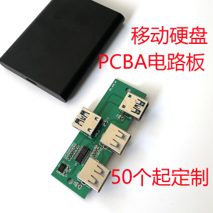 ƄӲPPCBA· USB3.0ƄӲPаƷ ڹSֱ