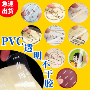 pvc͸ˮNzSalogoC˺NNӡˢl