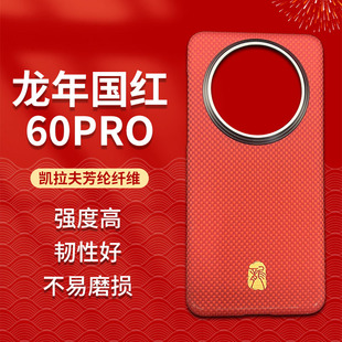 mA60proЇtP֙Cmate60pro̼wSo