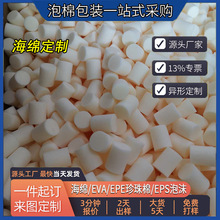 工廠直銷海綿片材 海綿丁 圓形海綿 黑色白色海綿防火阻燃海綿片