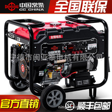 常柴汽油發電機3KW/5/6/8/10/12千瓦KVA小型家用單相220V三相380V