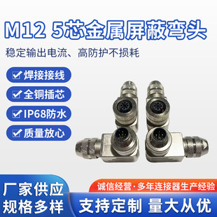 M12 5оΏ^Bˮղ^قl