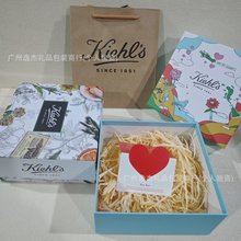 科顏//式護膚藍色禮盒洗面奶面霜三件套禮品盒白色包裝紙袋牛皮色