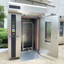 32盤燃氣旋轉爐可移動車架大烤爐商用電烤箱面包饢餅熱風旋轉烤爐