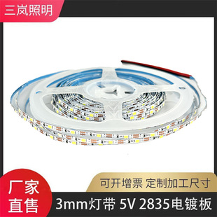 led͉2835ܛ5v 3mm 60ˇƷblbߟusb