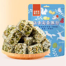 南瓜子仁酥500g獨立裝傳統手工糕點代餐茶點特產休閑零食南瓜籽糖