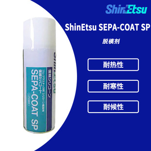 ձԽ SEPA-COAT SP Fz SEPA COAT SP ̻֬Óģ