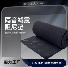 聲博士減震阻尼隔音墊酒店橡膠地墊錄音室隔音墊KTV健身房消音氈