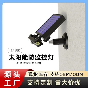 太陽能燈USB人體感應仿真監控燈全自動家用戶外防賊防雨庭院燈