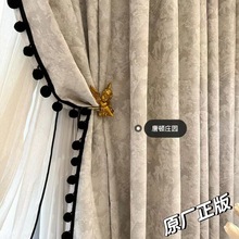 法式中古風雪尼爾遮光窗簾2024新款客廳輕奢唐頓庄園花邊布現貨