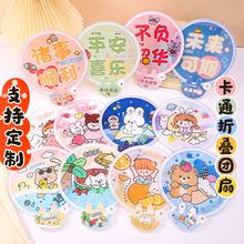 原創折疊團扇 可愛迷你布面隨身便攜扇子節日禮品帶柄折疊扇圓扇