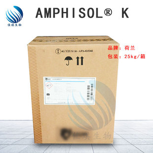 l Amphisol K LϞ ˪Һ黯 1kg