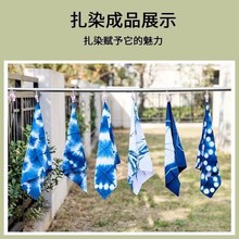 扎染白布純棉拓染鎖邊方巾植物染幼兒園敲染全棉純白色藍染白布料