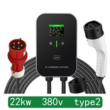 廠家22KW歐標交流電動汽車充電樁TYPE2英法德國CCS2充電380V EU