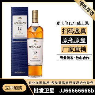 Macallan{12pѩͰһѿKmʿ-700ml]