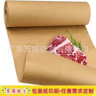 Դ^S    butcher paper С⼈ɫţƤ