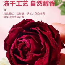 雲南墨紅玫瑰花整朵頭茬新花散裝現貨批發500g包郵