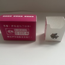 可定  制PP塑料卡牌盒