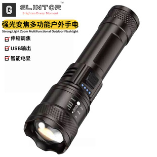 跨境爆款LED手電筒充電便攜長續航強光超亮P50變焦戶外多功能手電