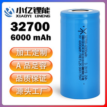 全新A品32700 磷酸鐵鋰鋰電池 3.3v/6000ma強光電筒動力電池