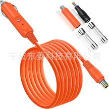 車載點煙器插頭母座線 點煙器轉DC7909 冰箱插頭 XT60 魚夾電源線