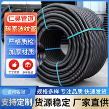 碳素波紋管CFRP碳素螺旋管穿線管聚乙烯碳素管纖維護套管規格齊全