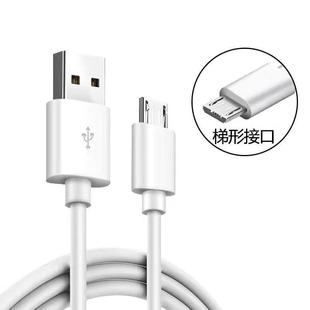 ׿micro USB μL^˙C늾V8ӿ֙C