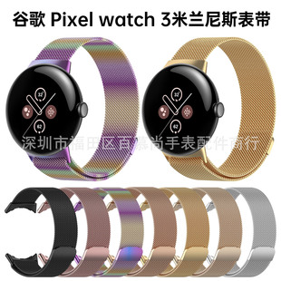 Google Pixel Watch3m˹ٱ펧m춹ȸ345MM펧