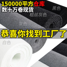 商用灰色地毯辦公室整鋪客廳全鋪樓梯卧室靜隔音黑長期用白大面積