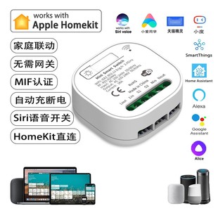 HomeKit_PͨSiriZrWiFihSN؈С16A